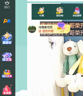 远扬、青青青青青青青的图片