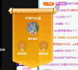远扬、青青青青青青青的图片
