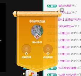 远扬、青青青青青青青的图片