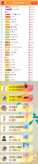 陈慧慧🥕早9晚8的图片