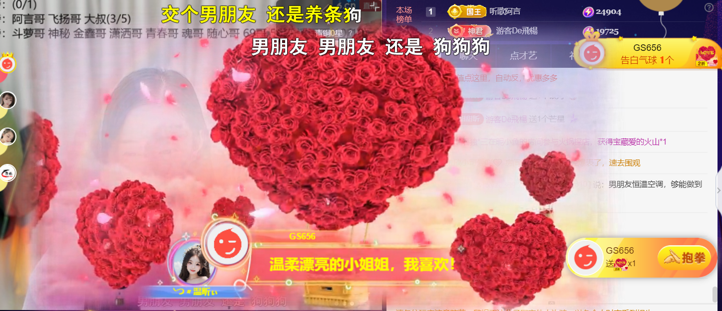 薀昕感谢家人们❤的图片