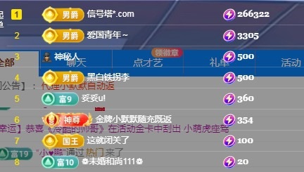 💙欣宝吖（暂休）的图片
