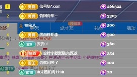 💙欣宝吖（暂休）主播照片