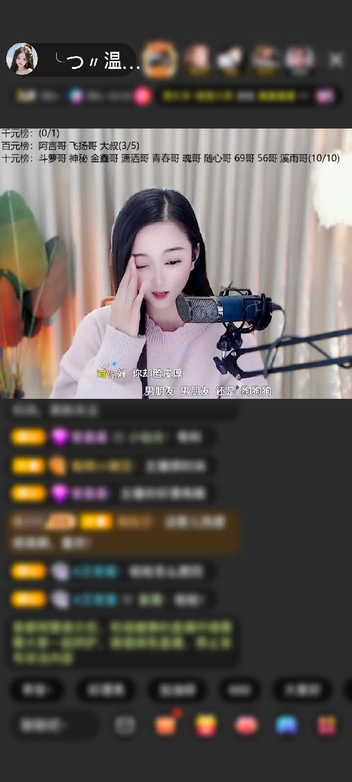 感谢GS656赠送告白气球1个