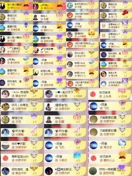芯瑶❤️爱唱歌～主播照片