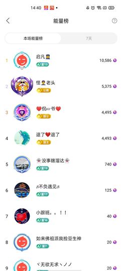 梦心💞缘于遇见主播照片