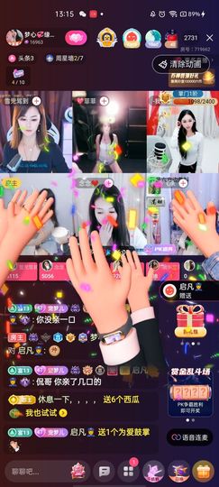 梦心💞缘于遇见主播照片