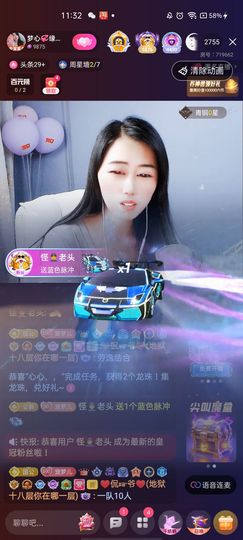 梦心💞缘于遇见主播照片