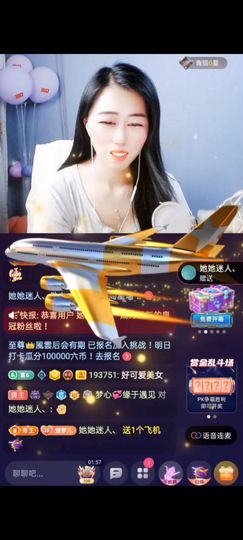 梦心💞缘于遇见主播照片