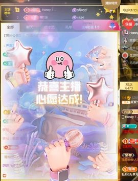 阳阳💕休主播照片