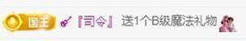 冰凌吖～主播照片