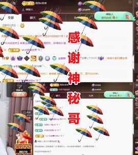 金麒麟好运连连🎤主播照片
