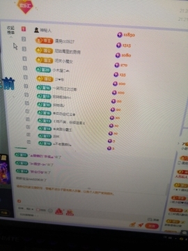 小谢农村田园生活主播照片