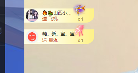 远扬兰兰❤️越来越好主播照片