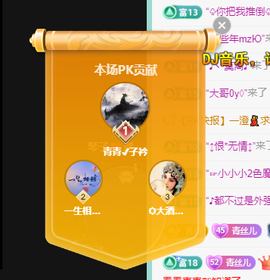 远扬、青青青青青青青的图片