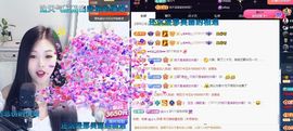 应应晚点见主播照片