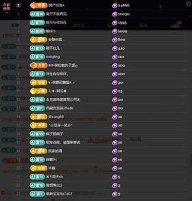 应应晚点见主播照片