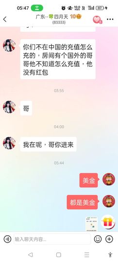 @一江東去@照片的图片
