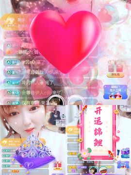婷婷💕求升级的图片