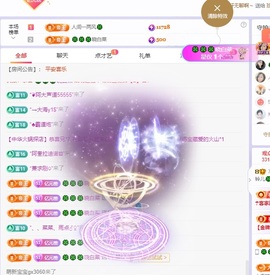 读书去了，有亿点忙主播照片