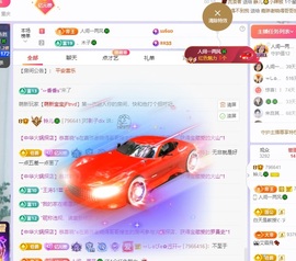 读书去了，有亿点忙主播照片