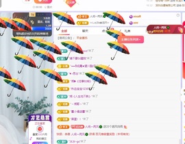 读书去了，有亿点忙主播照片
