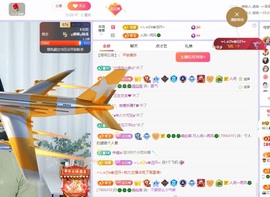 读书去了，有亿点忙主播照片