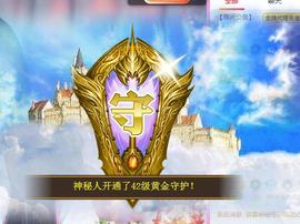 暖心晚上播的图片