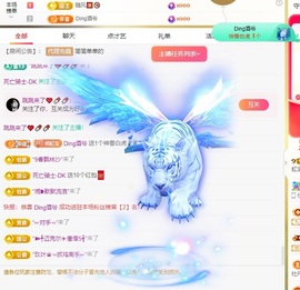 虹宝❣唱歌晚11点主播照片