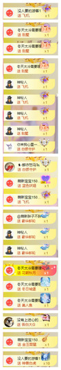 小明月*沉淀一下主播照片