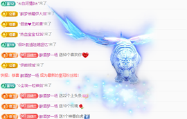 远扬兰兰❤️越来越好主播照片