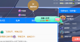 远扬兰兰❤️越来越好主播照片