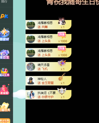 青青恭贺官人荣升了的图片