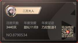 万万👉主播照片