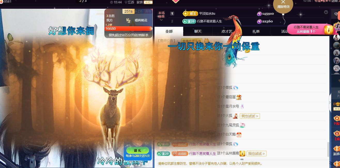 ᥫᩣ应～唱歌🎤的图片