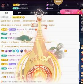 应应晚点见主播照片