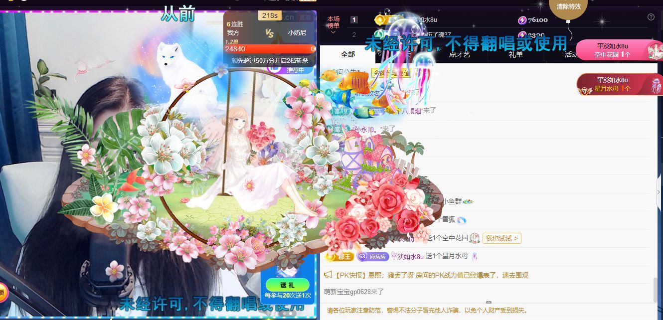 ᥫᩣ应～唱歌🎤的图片