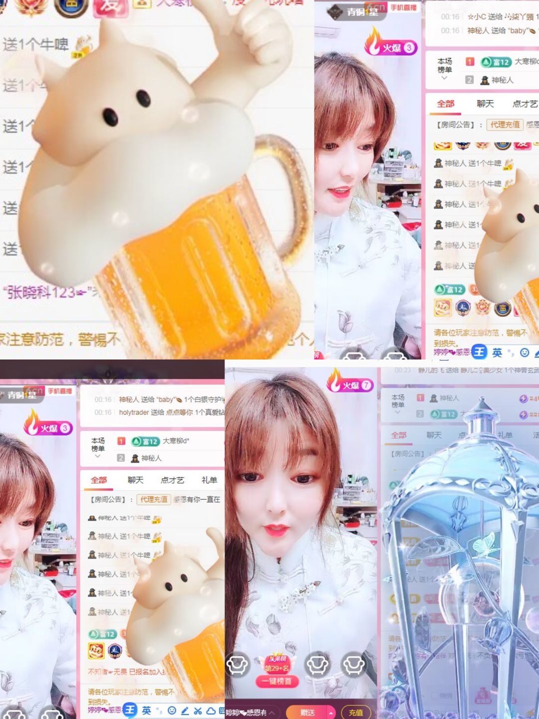 婷婷💕感恩有你陪伴的图片