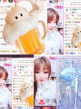 婷婷💕求升级的图片