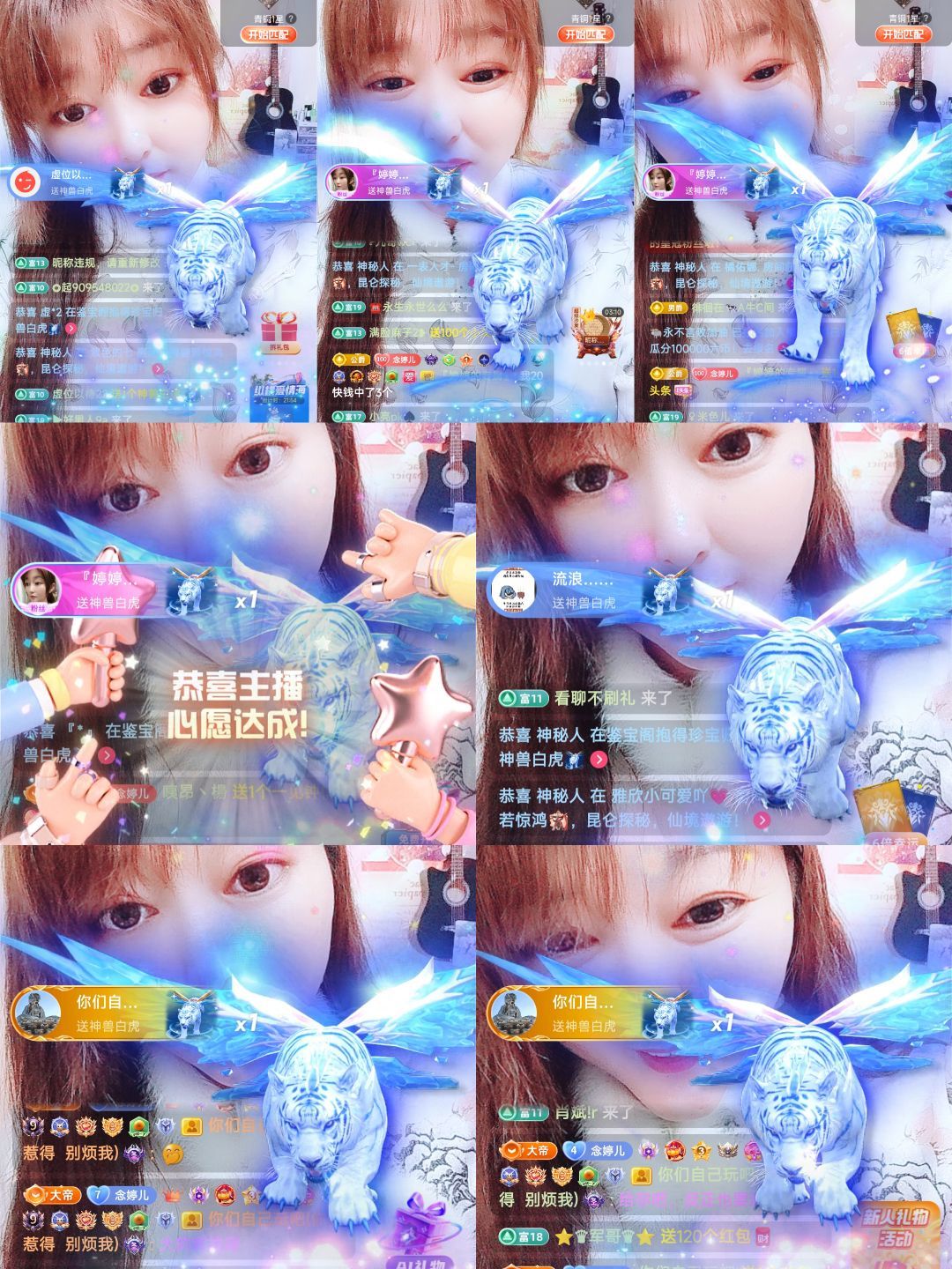 婷婷💕感恩有你陪伴的图片