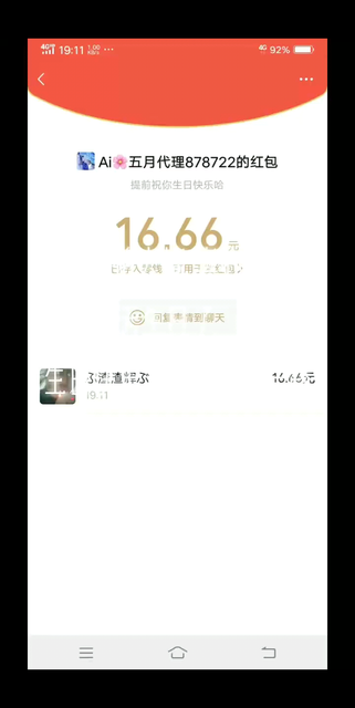 只愿余生笑，不为往事