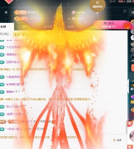 大静静静的图片