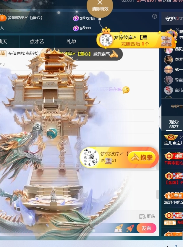 宝儿♚贺淡忘帝皇啦的图片