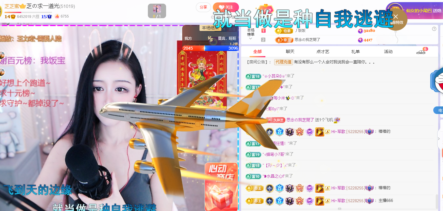 依芝の早上播的图片