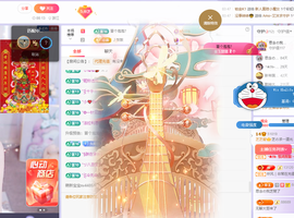 依芝の求百元榜的图片