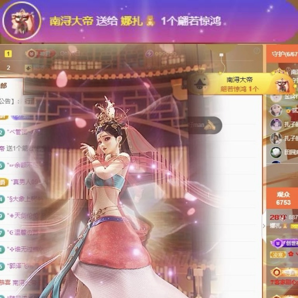 娜扎🧸休1天哦的图片