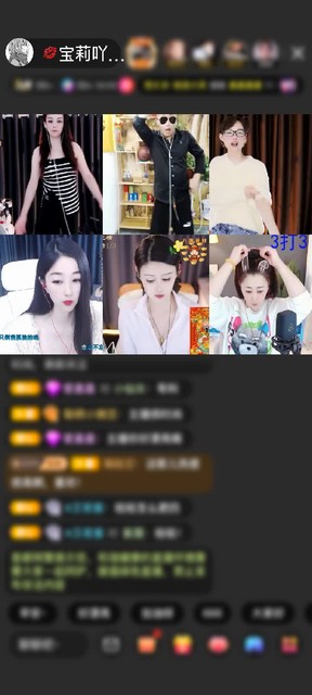 感谢深爱@少帅赠送天空游乐园1个