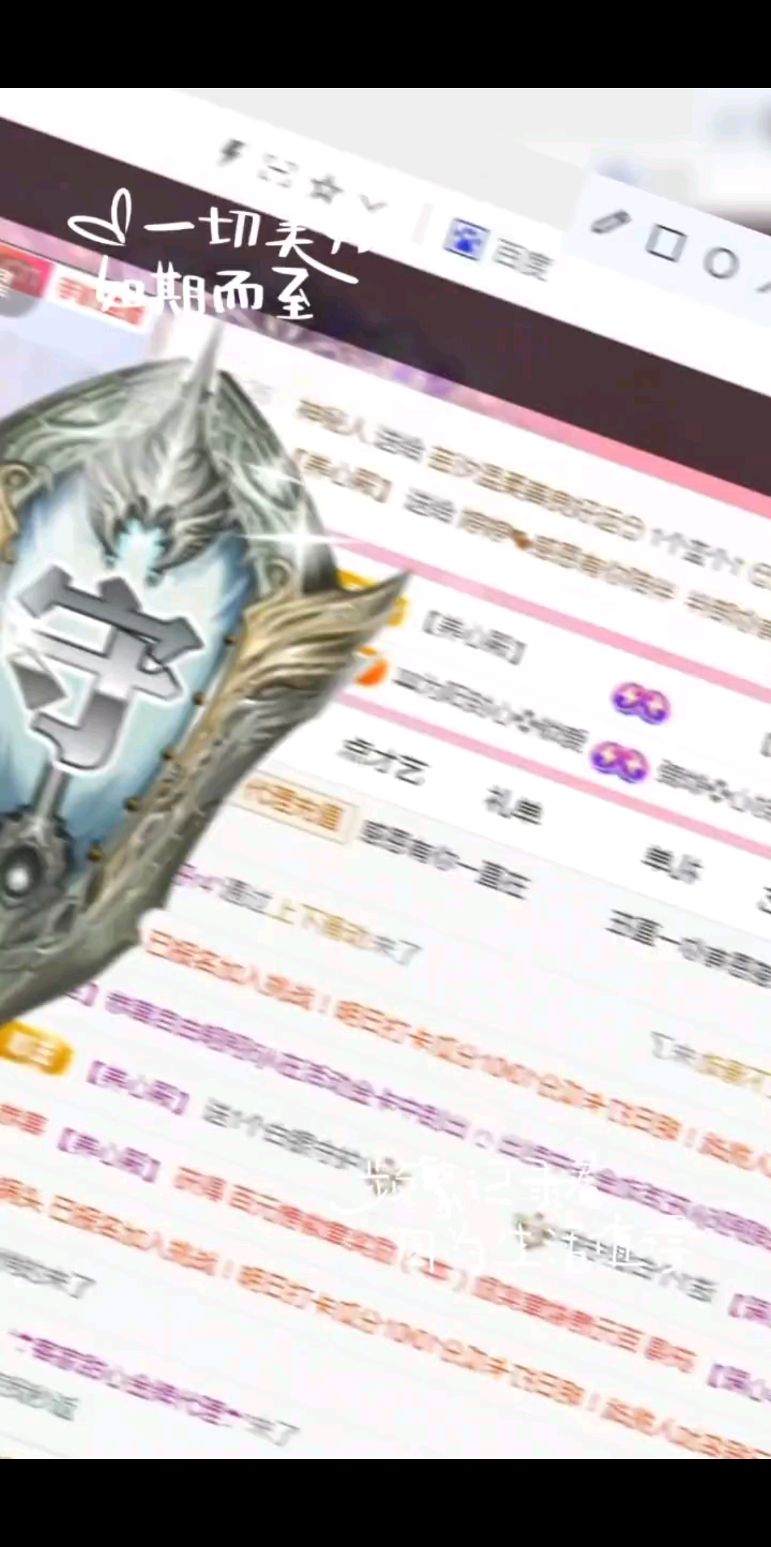 分享快乐/飞吻/飞吻