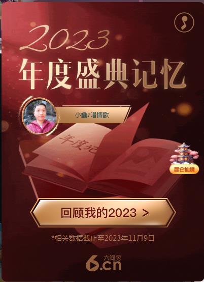 小鑫唱情歌的图片