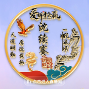 ✨时光🌙海报